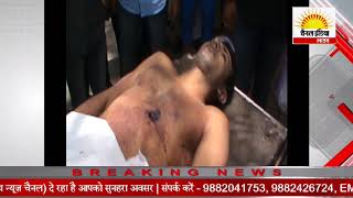 दिवतीय वर्षीय लॉ छात्र वीरेंद्र की गोली मारकर हत्या #Channel India Live