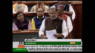 Shri Radha Mohan Singh's reply during discussion on demands for grants Ministry of Agricultures