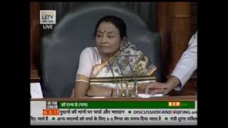 Shri Daddan Mishra's speech during discussion on demands for grants Ministry of Agriculture