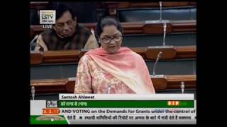 Smt. Santosh Ahlawat's speech during discussion on demands for grants Ministry of Agriculture