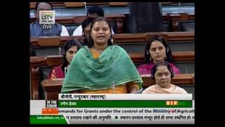 Smt. Heena Gavit's speech during discussion on demands for grants Ministry of Agriculture
