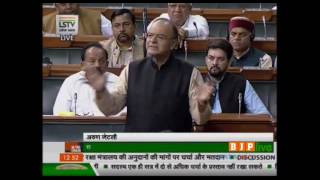 Shri Arun Jaitley's speech during discussion on demands for grants of Ministry of Defence