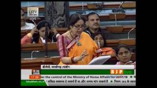 Smt. Kirron Kher's speech during discussion on demands for grants of Ministry of Home