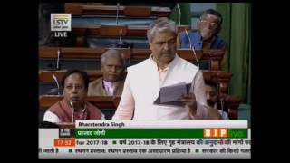 Shri Bhartendra Singh's speech during discussion on demands for grants of Ministry of Home