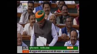 Shri Arjun Ram Meghwal's reply during discussion on demands for grants {General} 2016-2017
