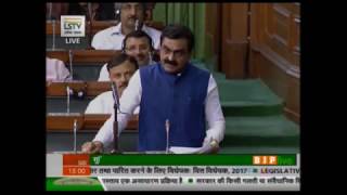 Shri Rakesh Singh's speech on The finance bill, 2017: 21.03.2017