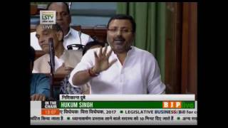 Shri Nishikant Dubey's speech on The finance bill, 2017: 22.03.2017