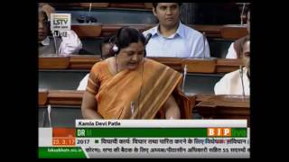 Smt. Kamla Devi Patle's speech on Scheduled Castes orders amendment bill, 2017: 23.03.2017