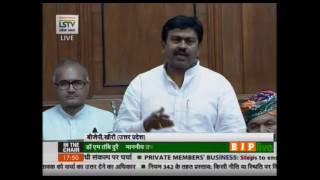 Shri Ajay Teni Misra's speech during discussion on welfare of EPF pensioners, 23.03.2017