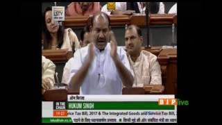 Shri Om Birla's speech while moving 4 bills under GST for consideration in LS