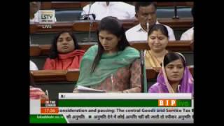 Smt. Raksha Nikhil Khadse's speech while moving 4 bills under GST for consideration in LS