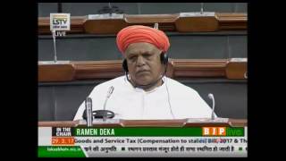 Shri Sushil Kumar Singh's speech while moving 4 bills under GST for consideration in LS