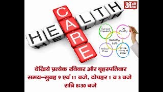 HEALTH CARE | ADD