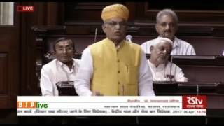 Shri Narayan Lal Panchariya's speech on GST Bill, 2017 in Rajya Sabha: 06.04.2017