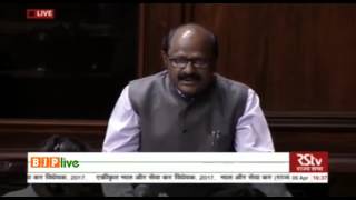 Shri Ramkumar Verma's speech on GST Bill, 2017 in Rajya Sabha: 06.04.2017