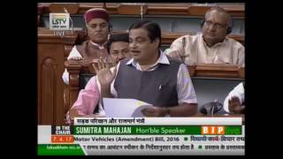 Shri Nitin Gadkari's introductory speech on The Motor Vehicles (Amendment) Bill, 2016: 07.04.2017