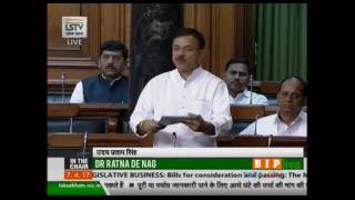 Shri Uday Pratap Singh's speech on The Motor Vehicles (Amendment) Bill, 2016: 07.04.2017