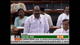 Shri Om Birla's speech on The Motor Vehicles (Amendment) Bill, 2016: 07.04.2017