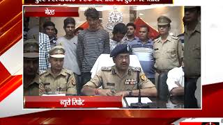 मेरठ - दुल्हन हत्याकांड में एक बदमाश की हुई गिरफ्तारी  - tv24