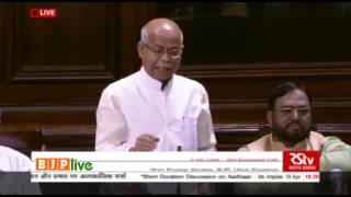 Shri Shiv Pratap Shukla's speech during discussion on Aadhar- its implementation & implications
