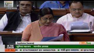 EAM Smt Sushma Swaraj's statement in Lok Sabha on death sentence to Kulbhushan Jadhav