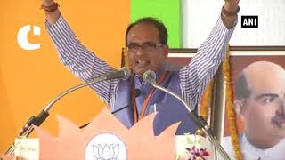 CM Chouhan: Congress is only dreaming, BJP will be hegemonic force for next 50 years