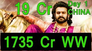 Baahubali 2 Box Office Collection Day 1 In CHINA