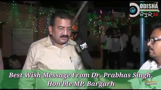 Wish Message # Dr. Prabhas Singh # MP Bargarh