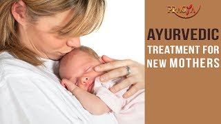 Ayurvedic Treatment For New Mothers | Must Watch