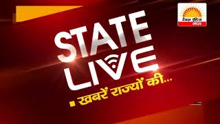 स्टेट लाइव #Channel India Live TV | 24x7 Live Satellite Hindi News Channel