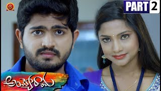 Ayyo Rama Telugu Full Movie Part 2 - Pawan Siddhu,Kamna Singh,Nishitha