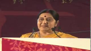 दसवें विश्व हिंदी सम्मेलन में विदेश मंत्री श्रीमती सुषमा स्वराज का भाषण