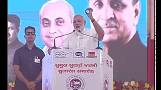 PM Shri Narendra Modi's Speech at inauguration of SUMUL Cattle Feed Plant in Tapi, Gujarat