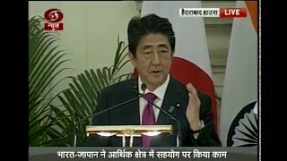 Media Statements:State Visit of ​Prime Minister of Japan to India