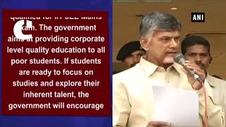 CM Naidu appreciates students who excelled in IIT-JEE, 10th standard