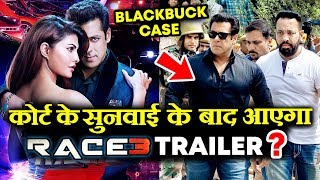 Race 3 Trailer After Jodhpur Court Case | Salman Khan | Blackbuck Case