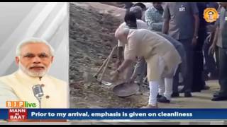 My visits are linked to cleanliness campaign & there cannot be any bigger pleasure than this: PM