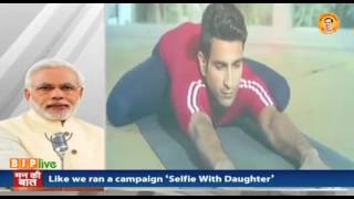 I invite you all to send pictures of three generations practising yoga on Narendra Modi App: PM Modi
