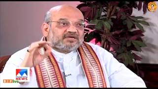 In three years, BJP govt has sanctioned a highest grant since independence for Kerala:Shri Amit Shah