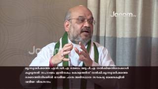 Exclusive Interview with BJP National President Shri Amit Shah on Janam TV