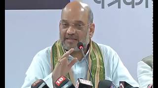 Press Conference by Shri Amit Shah in Mumbai : 17.06.2017