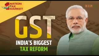 #GST: One Nation, One Tax ये सपना हमारा साकार होकर रहेगा