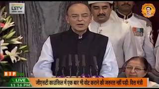 FM Shri Arun Jaitley explains the benefits of GST (Goods and Services Tax).