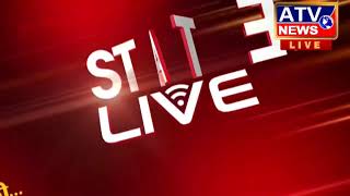 स्टेट लाइव #ATV NEWS CHANNEL (24x7 हिंदी न्यूज़ चैनल)
