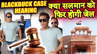 Salman Khan's Hearing In Jodhpur Court | Blackbuck Case | 7th May 2018