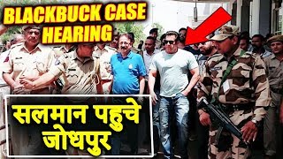 Salman Khan FINALLY Reaches Jodhpur For Blackbuck Case Hearing | 7th May 2018