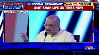 Shri Amit Shah explains why PM Modi used terms 'Kaamdaar' and 'Naamdaar'