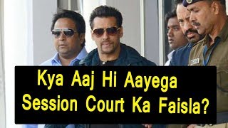 Is Salman Khan Blackbuck Case Verdict Will Be Out Today?
