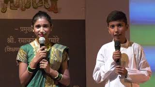 बालनाट्य शिबीर Balnatya Shibir Mauli Sankul Part I