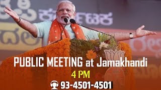 PM Shri Narendra Modi addresses public meeting in Jamakhandi, Karnataka